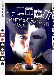 我和黑帮大佬第365天第4部在线观看